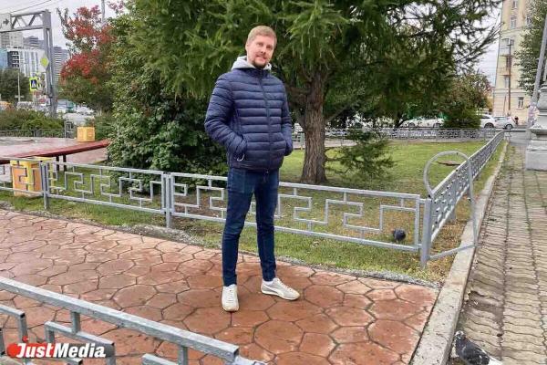 Артем Бажуткович, менеджер: «Наступила осенняя пора, но не время хандрить». В Екатеринбурге +7 градусов - Фото 2