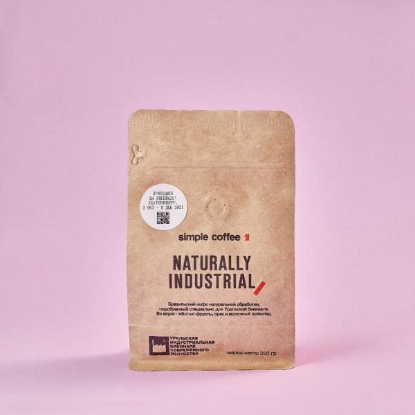 6-я Уральская индустриальная биеннале заколлабилась с екатеринбургской кофейней Simple Coffee - Фото 3