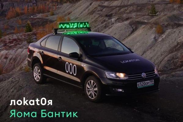 В Екатеринбурге появились расписанные художниками машины - Фото 2