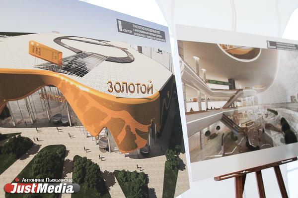 В Екатеринбурге в ближайшие 2 года откроют четыре торговых центра  - Фото 5