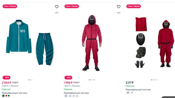 «Игра в кальмара» захватывает Екатеринбург. На Вайнера,72 появилась фигурка одного из персонажей - Фото 7