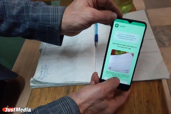 В Екатеринбурге начали работать COVID-Free зоны. Люди приходят подготовленными и ламинируют свои QR-коды - Фото 3