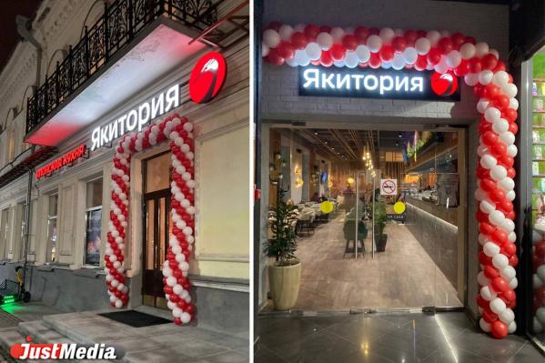 В сегменте японских ресторанов Екатеринбурга – новый федеральный конкурент – «Якитория». Тест-драйв от JustMedia  - Фото 3