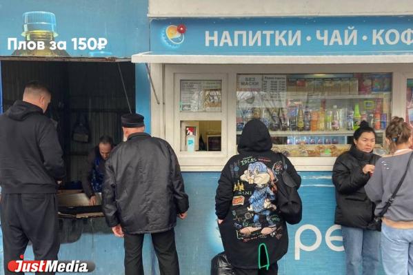 что такое фуд трип. Смотреть фото что такое фуд трип. Смотреть картинку что такое фуд трип. Картинка про что такое фуд трип. Фото что такое фуд трип