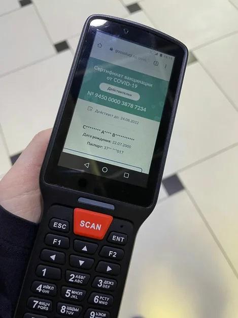 В Гринвиче закупили современные считыватели QR-кодов и организовали отдельный вход в пункт вакцинации - Фото 3