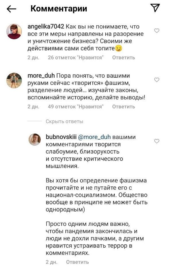 «Это ответ на существенный рост заболеваемости». В оперштабе объяснили необходимость введения QR-кодов - Фото 2