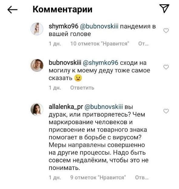 «Это ответ на существенный рост заболеваемости». В оперштабе объяснили необходимость введения QR-кодов - Фото 3