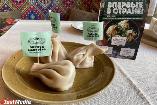Гамарджоба, Генацвале! 10 грузинских ресторанов Екатеринбурга, в которых мы пытались найти настоящие хинкали - Фото 3