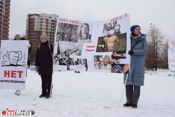 «Люди – не товар». Сотни екатеринбуржцев вышли на митинг против QR-кода - Фото 2