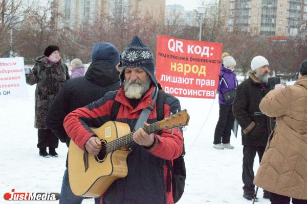 «Люди – не товар». Сотни екатеринбуржцев вышли на митинг против QR-кода - Фото 3