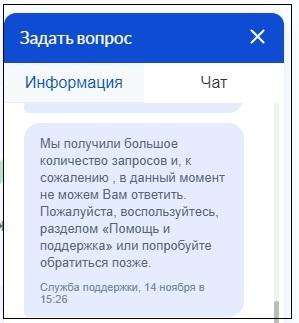 Семья из Екатеринбурга, переболевшая коронавирусом, не может получить Q-коды - Фото 4