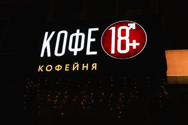 Японское кино, лекция сексолога и стендап от автора «Вечернего Урганта». События недели от JustMedia.ru - Фото 7