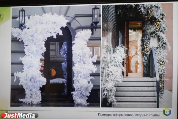 Главный художник Екатеринбурга предложил оформлять город к новому году в черных, зеленых и золотых цветах - Фото 3