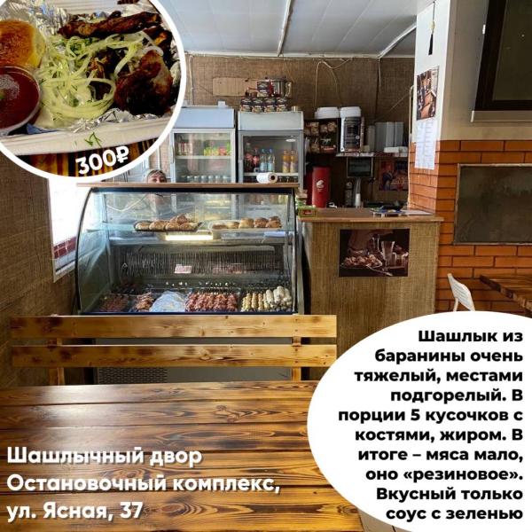 ТОП-10 секретных мест, где должно быть вкусно. Обзор легендарных точек стрит-фуда в Екатеринбурге - Фото 2