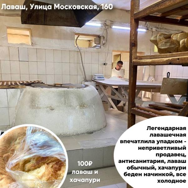 ТОП-10 секретных мест, где должно быть вкусно. Обзор легендарных точек стрит-фуда в Екатеринбурге - Фото 4