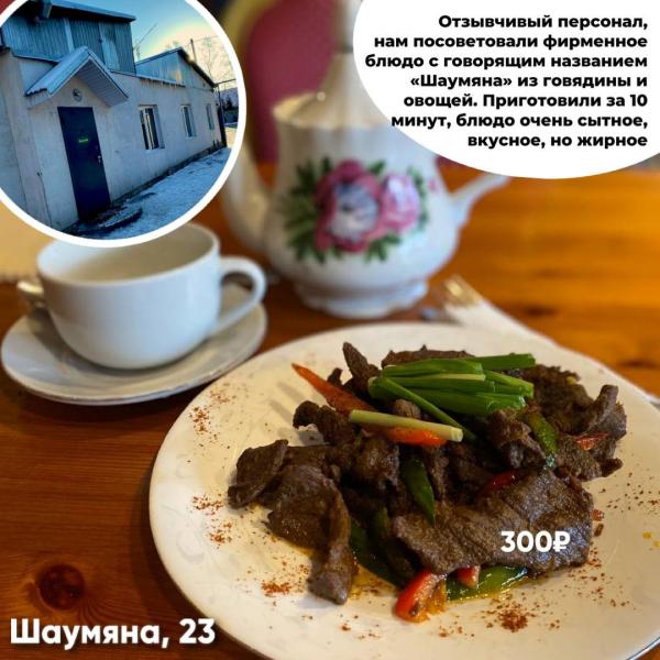 ТОП-10 секретных мест, где должно быть вкусно. Обзор легендарных точек стрит-фуда в Екатеринбурге - Фото 10