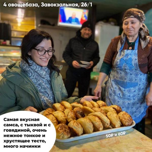 ТОП-10 секретных мест, где должно быть вкусно. Обзор легендарных точек стрит-фуда в Екатеринбурге - Фото 11