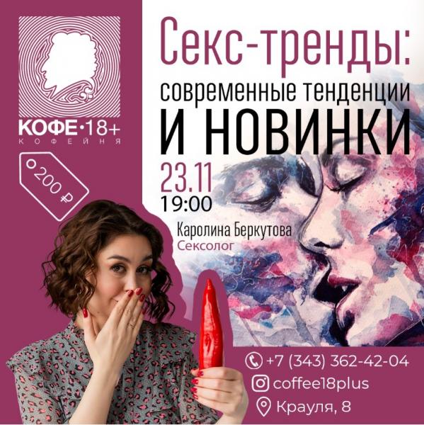 Терраформинг, новый спектакль Коляды и Фестиваль британского кино. События недели от JustMedia.ru - Фото 3