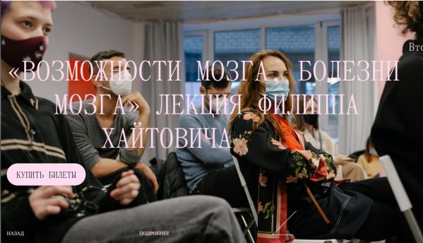 Терраформинг, новый спектакль Коляды и Фестиваль британского кино. События недели от JustMedia.ru - Фото 5