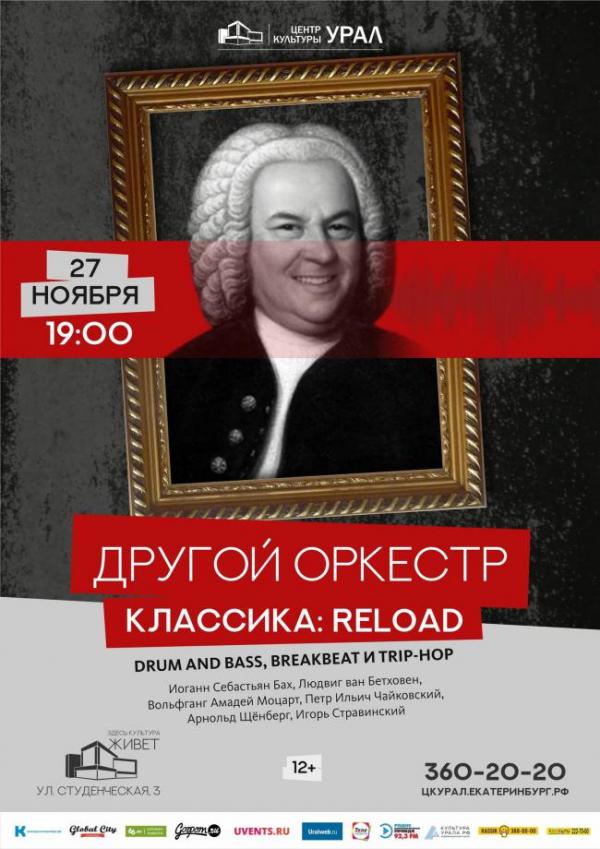 Терраформинг, новый спектакль Коляды и Фестиваль британского кино. События недели от JustMedia.ru - Фото 13