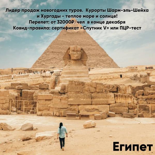 ТОП-7 идей для новогодних трипов. Уральские туроператоры рассказали о том, что сейчас популярно и сколько стоит - Фото 2