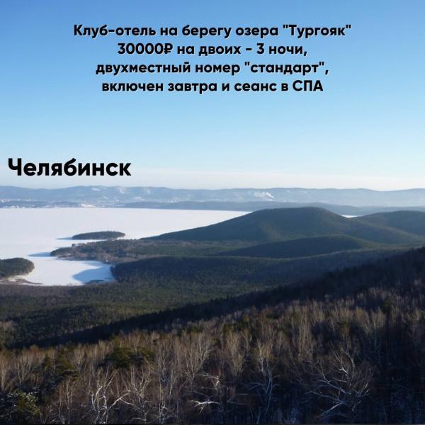 ТОП-7 идей для новогодних трипов. Уральские туроператоры рассказали о том, что сейчас популярно и сколько стоит - Фото 8