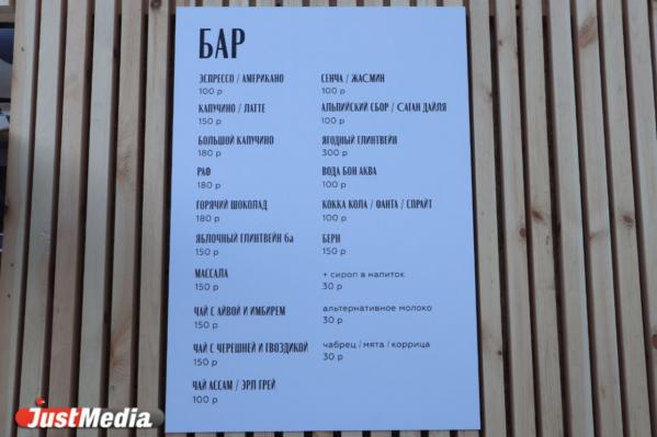 В «Исеть Парке» откроется каток с подсветкой из-подо льда - Фото 7