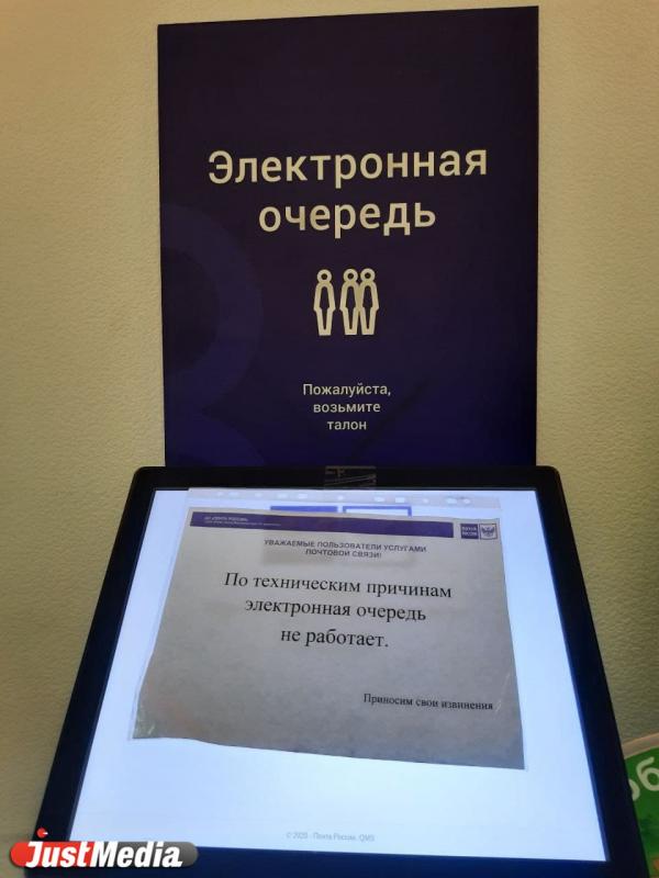 «Работают четыре окна из двенадцати». В Главпочтамте люди переругались из-за сломанной электронной очереди - Фото 2