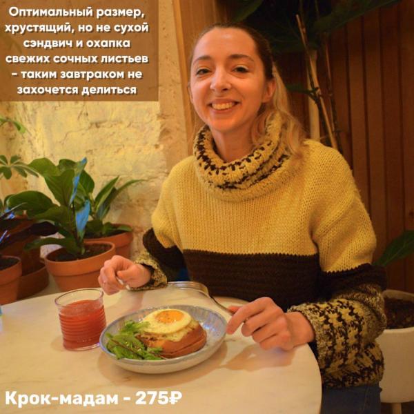 Самые яркие и полезные завтраки. Редакция JustMedia.Ru тестирует большое утреннее меню Mammas - Фото 6