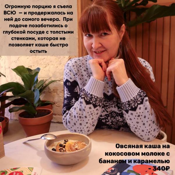 Самые яркие и полезные завтраки. Редакция JustMedia.Ru тестирует большое утреннее меню Mammas - Фото 9