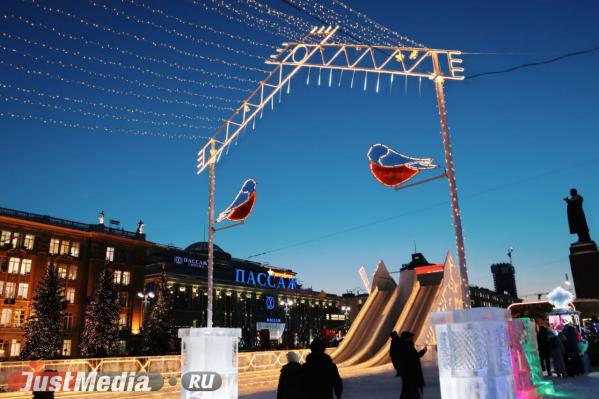 В Екатеринбурге под залпы салюта открылся ледовый городок - Фото 2