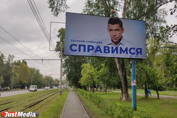 Триггеры Евгения Куйвашева, восхождение Алексея Орлова и вечно протестующий Урал. Подводим политические итоги 2021 года - Фото 4