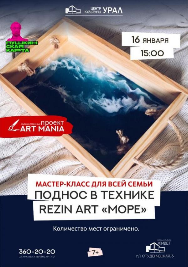 Арт-объект «Призрак Леса», спектакль о ТикТоке и воркшопы о телесности - Фото 11