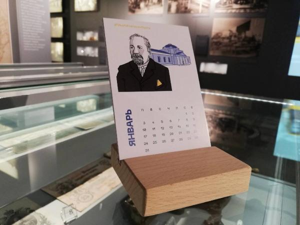 МИЕ выпустил в продажу календарь с дополненной реальностью - Фото 2