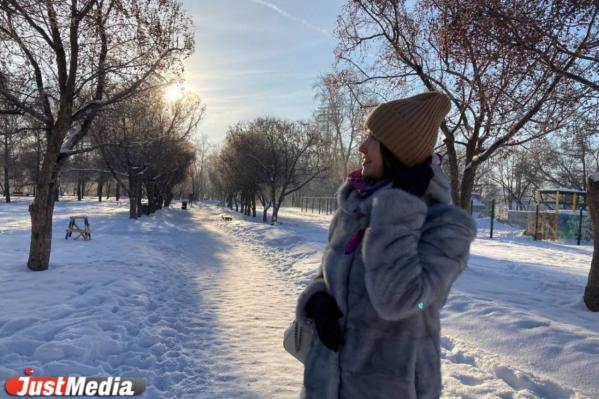 Оксана Вахнюк, астролог: «Люблю, когда зимой днем ясное-ясное небо и солнце» В Екатеринбурге -13 градусов - Фото 4