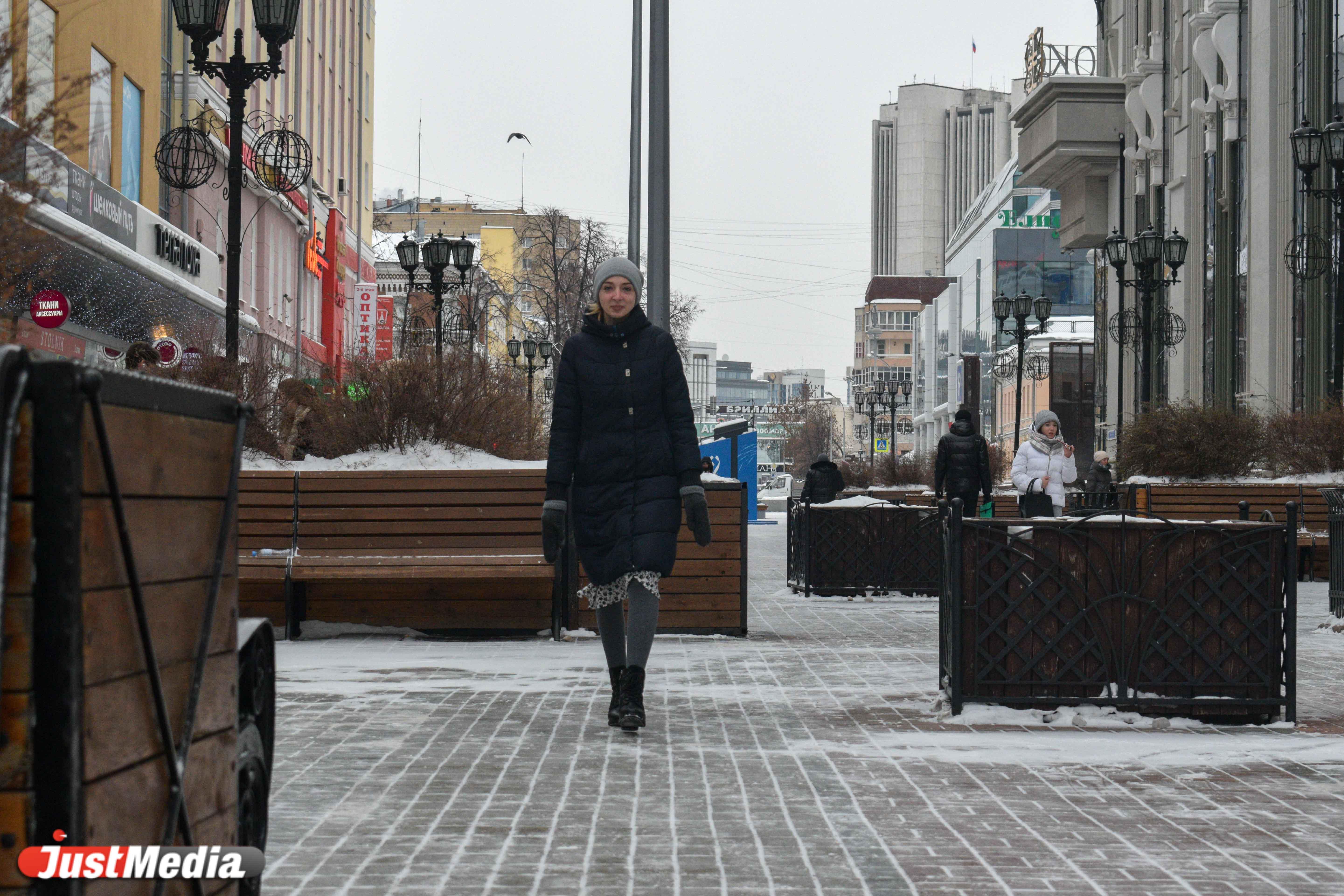 Екатеринбург фото людей. Форум метеозависимых людей сегодня самочувствие в москве. Екатеринбург фото людей.