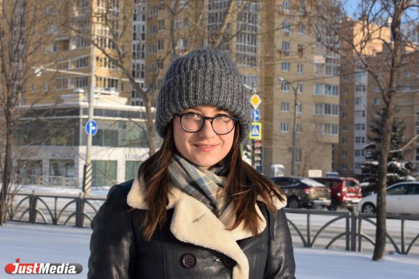 Надежда Митасова, специалист пресс-службы: «Зима – это отличная возможность похудеть к лету». В Екатеринбурге -3 градуса - Фото 2