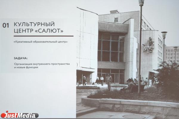 В Екатеринбурге старшеклассники придумают, как приспособить заброшенный небоскреб «Призма» и что построить на месте гостиницы «Дели»    - Фото 8