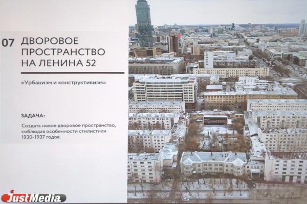 В Екатеринбурге старшеклассники придумают, как приспособить заброшенный небоскреб «Призма» и что построить на месте гостиницы «Дели»    - Фото 7