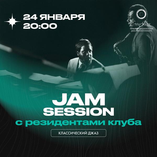 Афиша событий Екатеринбурга: камерные спектакли, комикс по Бажову и артист-ток по современному искусству - Фото 3