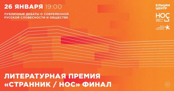 Афиша событий Екатеринбурга: камерные спектакли, комикс по Бажову и артист-ток по современному искусству - Фото 8