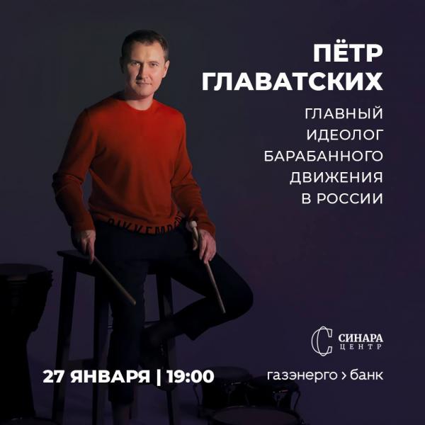 Афиша событий Екатеринбурга: камерные спектакли, комикс по Бажову и артист-ток по современному искусству - Фото 10