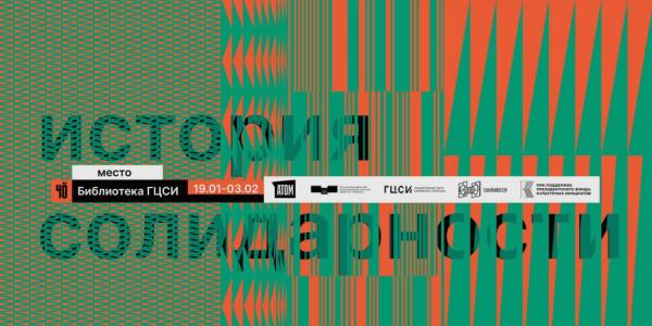 Афиша событий Екатеринбурга: камерные спектакли, комикс по Бажову и артист-ток по современному искусству - Фото 13