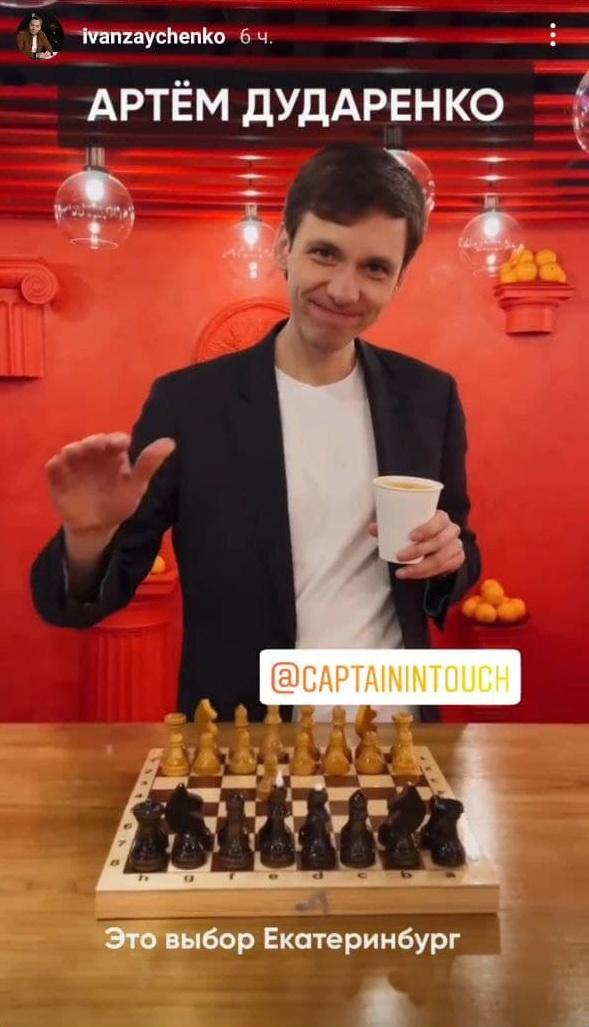 В праймериз «Новых людей» на довыборах в Екатеринбургскую гордуму приняли участие шесть человек - Фото 2