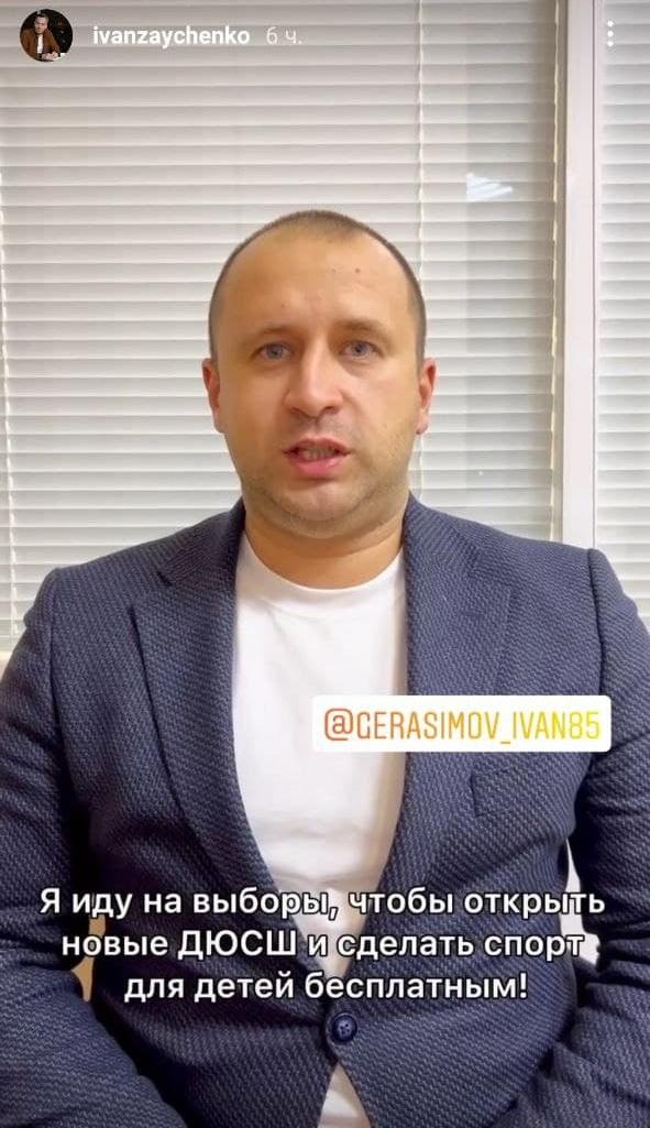 В праймериз «Новых людей» на довыборах в Екатеринбургскую гордуму приняли участие шесть человек - Фото 3