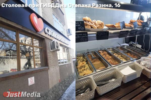 Топ столовых в Екатеринбурге, где можно вкусно и недорого поесть - Фото 2