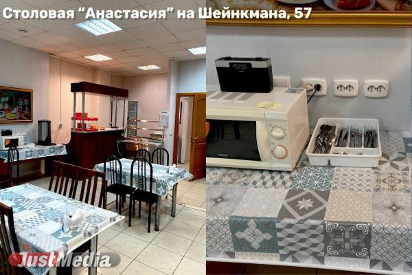 Топ столовых в Екатеринбурге, где можно вкусно и недорого поесть - Фото 14