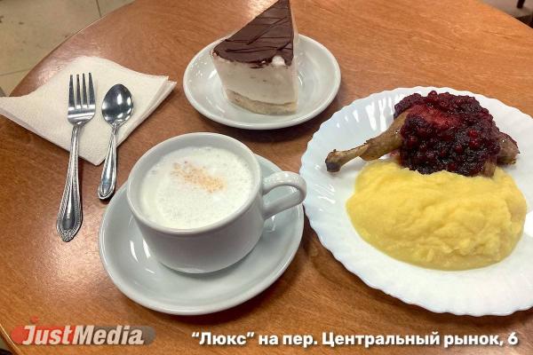 Топ столовых в Екатеринбурге, где можно вкусно и недорого поесть - Фото 13
