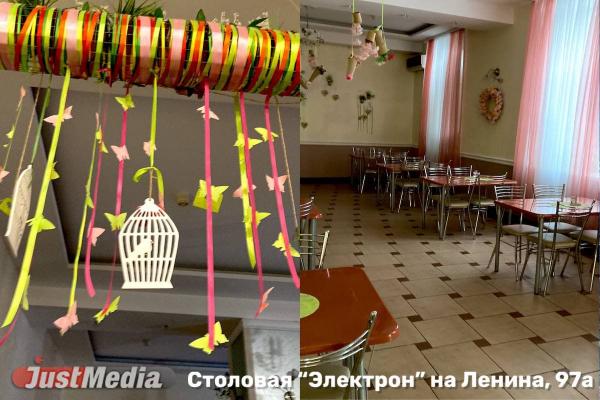 Топ столовых в Екатеринбурге, где можно вкусно и недорого поесть - Фото 16