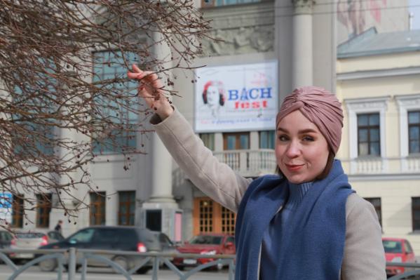 Ольга Калашникова, Свердловская филармония: «Мы с нетерпением ждём, когда снег растает и начнёт появляться первая зелень». В Екатеринбурге +3 и мокрый снег - Фото 5